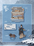 [Preorder 45 days] Pursuit of Jade (2026) Tencent Official Merch - Tian Xiwei (Fan Changyu) Multi-slot Standee