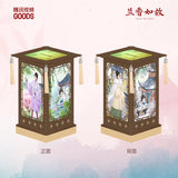 [Preorder 45 days] Against the Current (2026) Official Merch - Tan Songyun (Xu Lanxiang / Shen Jialan) Traditional-Style Night Light