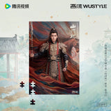 Fight for Love (2025) Official Merch - Ryan Ding Yuxi (Wei Yun) Character Poster Puzzle (preorder)