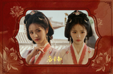[Preorder 120 days] Where the Mask Ends (2026) Official Merch - Tian Xiwei (Wei Rao / Jun Dai) Drama Stills Acrylic Folding Screen Display / Fire Reveal Card