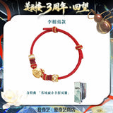 [Preorder 60 days] Mysterious Lotus Casebook 3rd Anniversary iQIYI Official Merch - Cheng Yi (Li Xiangyi) Rope Bracelet Gift Box (with serial number)
