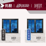 [Preorder 60 days] Irreplaceable (2026) Official Merch - Desktop Standee (Leave Work Early / Getting Rich ver.)