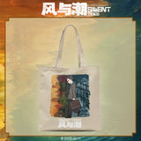 [PREORDER] Silent Tides (2025) x FEO Official Merch - Alan Ren/Ren Jialun (He Xian) Character Items - CPOP UNIVERSE Chinese Drama Merch Store