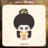 [Preorder 120 days] Shadow Punisher (2026) x PINPIN Planet Official Merch - Luo Yunxi (Li Si) 'Li Yuan Bao' Hug-Body Plush Doll 10 cm