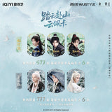 [Preorder 30 days] The Journey of Legend (2025) x WUSTYLE Official Merch - Cheng Yi Lingering Echoes Series Collector Card Pack Blind Box