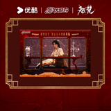 [Preorder 60 days] Ashes to Crown (2026) Official Merch - Chen Duling (Chu Zhao) Drama Stills Merch Collection