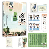 [In stock] Road to Success Original Chinese Novel [Xia Lu] by Chang Er Vol. 1-3 | Esther Yu | Chen Jing Ke