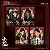 [In Stock] ABO Desire BLAZING Series Collectible Card Pack Blind Box | Hua Yong / Sheng Shao You / Shen Wen Lang / Gao Tu
