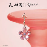 Lost You Forever Season 2 (2024) Merch - Xiao Yao Peach Blossom Romance Series Jewelry [Tencent Official]