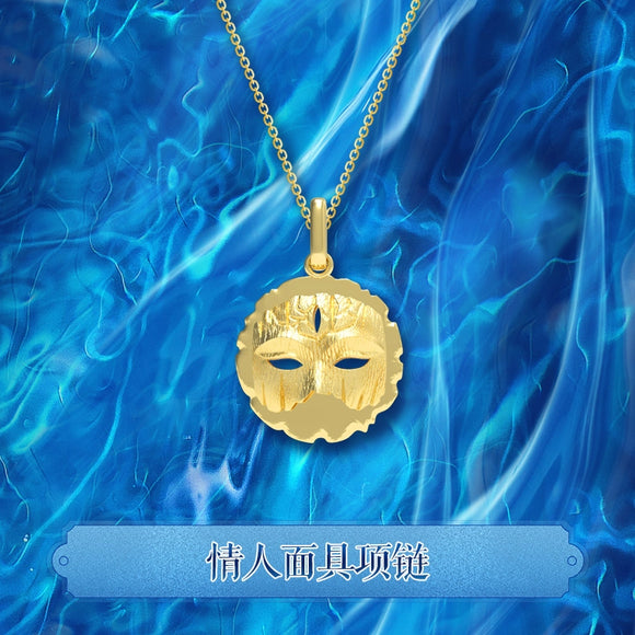 Love and Redemption Merch - Lover's Curse Mask Pendant Necklace [Official]