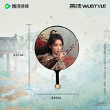 Fight for Love (2025) Official Merch - Ryan Ding Yuxi (Wei Yun) / Victoria Song (Chu Yu) Character Stills Handheld Fan (preorder)