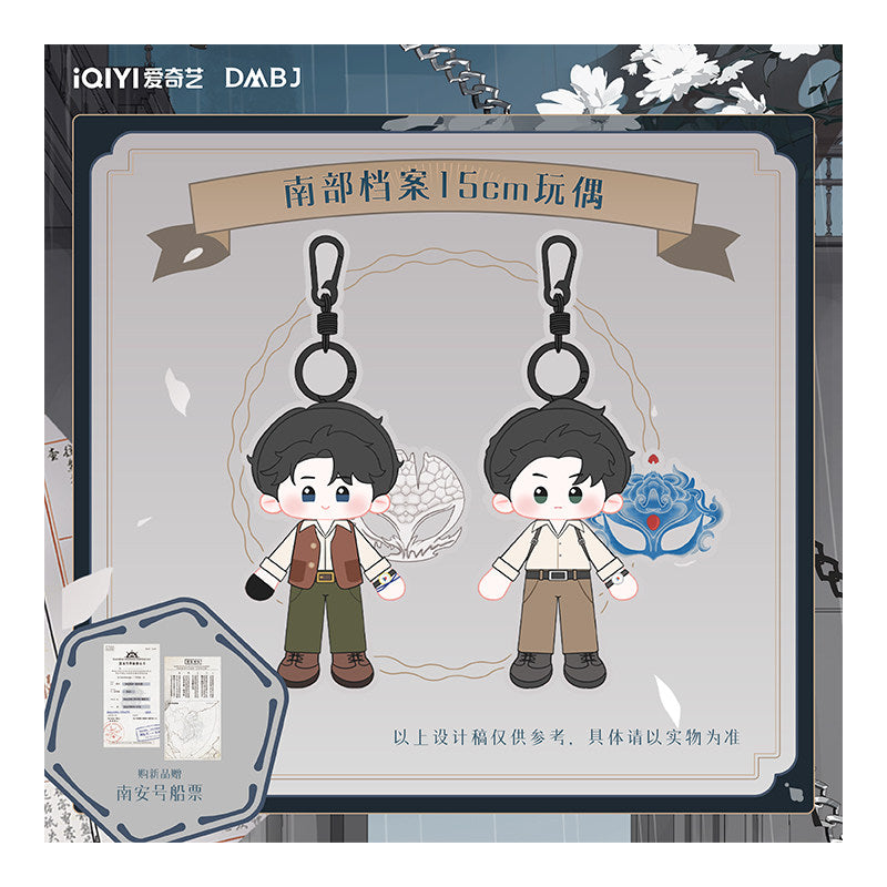 Preorder 150 days] Archives: The Nanyang Mystery (2026) x Official