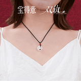 Speed and Love Official Merch - Esther Yu (Jiang Mu) White Jade Dice Necklace