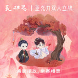 Lost You Forever Season 2 (2024) Merch - Couple Acrylic Standee [Tencent Official]