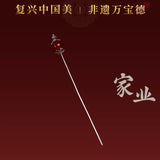 [Preorder 15 days] The Heir (2026) x Wan Bao De Official Merch - Yang Zi (Li Zhen) Inspired Hairpin Collection