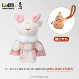 [Preorder 15 days] The First Jasmine (2026) x WDYO Official Merch - Bai Lu (Ye Li) Peanut Deer Plush Doll / Keychain (with Matching Gourd Charm Benefit)