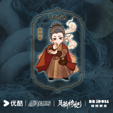 [Preorder 50 days] Veil of Shadows (2026) YOUKU Official Merch - Q Version Character Acrylic Pendants