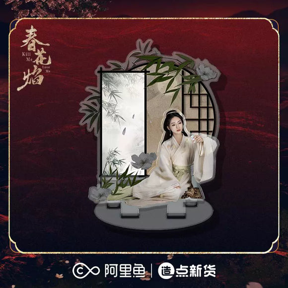 Kill Me Love Me (2024) Merch - Mei Lin Forest Acrylic Scene Standee [Official]