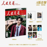 [PREORDER] Liu Xuan Cheng / Zhan Xuan Official Print Magazines [2025 Issues] ELLEMEN/F Magazine