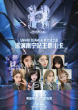 SNH48 Merch - Assorted Photo Card Packs (Official)