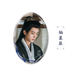Legend of the Female General (2025) Official Merch - Cheng Lei (Xiao Jue) Character Badge (Preorder)