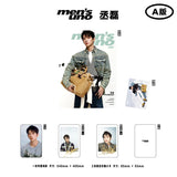 [Preorder 60 days] Cheng Lei Cover Men's Uno Magazine October 2026 Isssue (A/B/C ver. set)