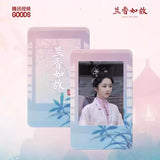 [Preorder 30 days] Against the Current (2026) Official Merch - Liu Xueyi (Lin Jinqi) / Tan Songyun (Xu Lanxiang) Drama Stills Tear-off Magnet
