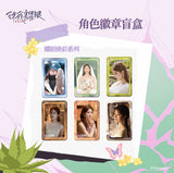 Love's Ambition (2025) Official Merch - Zhao Lusi (Xu Yan) Blindbox Badge