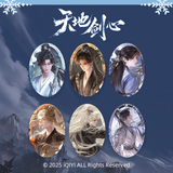 Sword and Beloved (2025) Official Merch - Cheng Yi Character Badge Blind Pack