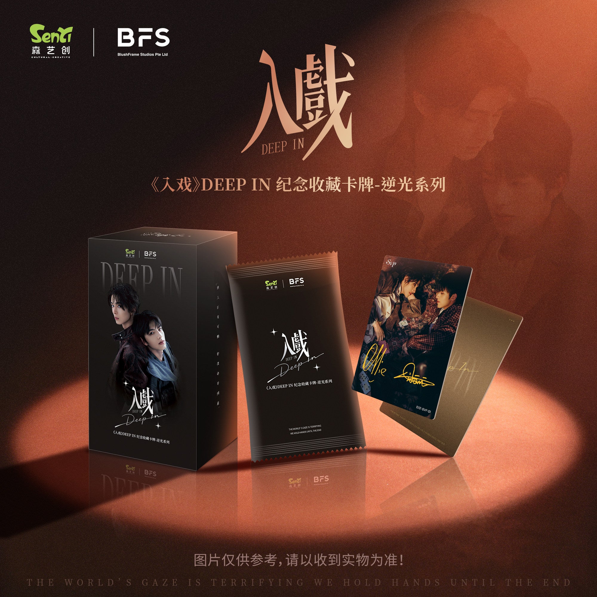 Top Trending Items – CPOP UNIVERSE Chinese Drama Merch Store