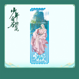 Dashing Youth (2024) Official Merch - Character Acrylic Ticket Stubs (Baili Dongjun / Neo Hou)