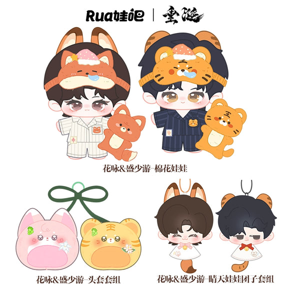 ABO Desire x RUA Official Merch - [Hua Yong / Sheng Shao You / Shen Wen Liang / Gao Tu] 20 cm Plush Doll / SERIES TWO Character Items (preorder)