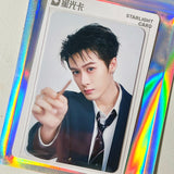 Tan Jianci Official Merch - YU JIAN / KAN JIAN (遇见 看见) Series QQ Music Collector's Starlight Cards (Selectable)