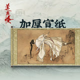 Mysterious Lotus Casebook Merch - Li Xiang Yi Portrait Scroll [iQIYI Official] - CPOP UNIVERSE Chinese Drama Merch Store