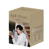 [In Stock] Wang An Yu x QQ Music - [YU Ni Xiang Jian] Collector's Starlight Card Pack Blind Box