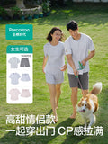 [In Stock] Zhang Linghe x PurCotton Official Merch - 100% Cotton Unisex Cooling Loungewear Set [+Limited merch benefit set]