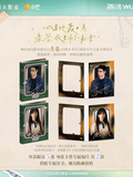 Love for You (2026) x HITCARD - Song Wei Long (Chen Yi) / Zhang Jing Yi (Miao Jing) 'NEVER FADE AWAY' Collector's Card Pack Blind Box