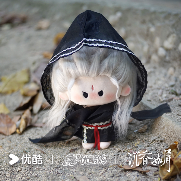 Preorder 120 days] Youku x Cheng Yi 5.17 Birthday Collection