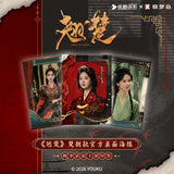 [In stock] Ashes to Crown (2026) x XTOPIA Youku Official Merch - Chen Duling (Chu Zhao) Mini Posters Blind Pack