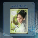 [Preorder 45 days] Generation to Generation (2026) Official Merch -  Zhou Yi Ran / Bao Shang En Character Acrylic Glitter Art Board Print - CPOP UNIVERSE Chinese Drama Merch Store