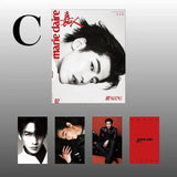 [Preorder 30 days] Pursuit of Jade Zhang Linghe Cover Marie Claire Magazine July 2026 Issue Ver. A/B/C [+Photo Card Benefits]