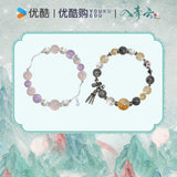 Love in the Clouds (2025) x YOUKU Official Merch - Hou Ming Hao (Ji Bo Zai) / Lu Yu Xiao (Ming Yi) Character Crystal Bracelets