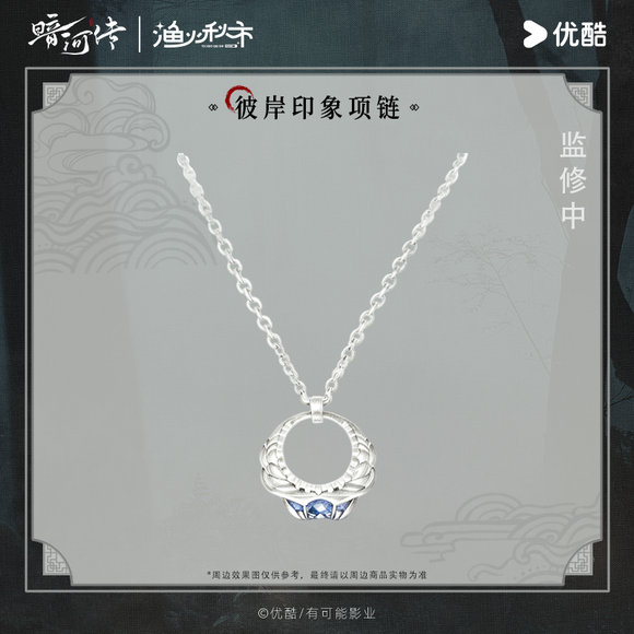 Blood River Official Merch - Gong Jun Character Impression Spider Lily Pendant Necklace