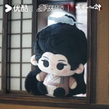 [Preorder 90 days] The Vendetta of An (2025) x Youku Official Merch - Cheng Yi (Xie Huai'an) Zhizhi Dun'er Plush Display Figure 13 cm