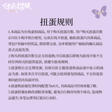 Love's Ambition (2025) Official Merch - Zhao Lusi (Xu Yan) Blindbox Badge