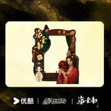 [Preorder 60 days] Where the Mask Ends (2026) Official Merch - Tian Xiwei (Wei Rao) Photo Card Frame Magnet