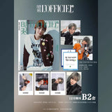 [PREORDER] SMTR25 Official Merch - L'Officiel Print Magazine 2025 December Issue (A/B/C version)