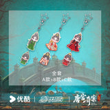 [Preorder 90 days] Unveil: Jadewind (2026) Youku Official Merch -  Bai Lu (Li Pei Yi) Character Acrylic Stained Glass-style Keychain (3 designs) - CPOP UNIVERSE Chinese Drama Merch Store
