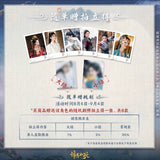 Legend of the Female General (2025) x WUSTYLE Official Merch - He Yan 10 cm Starfish Plush Doll Pendant Set (Preorder)