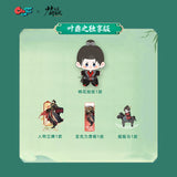 Dashing Youth (2024) Official Merch - Character Plush Doll Pendant Sets (Baili Dongjun / Neo Hou)